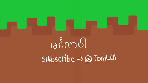 TOMLLA banner