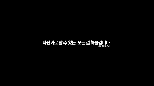 0.1통 라이더 banner