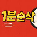 1분리뷰 avatar