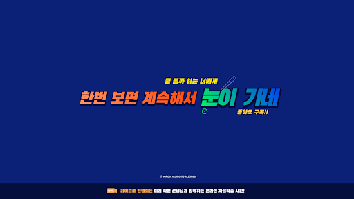 누니가네 banner