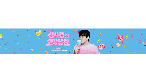 KBS 한국방송 banner