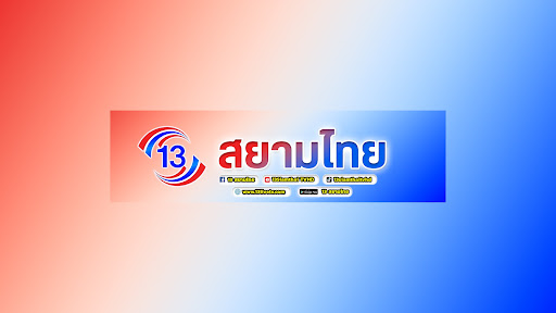 13Siamthai TVHD  banner