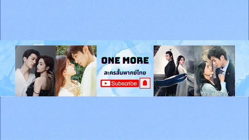 One more ละครสั้น banner