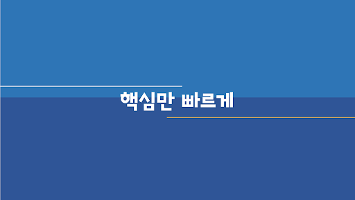 1분미만 banner