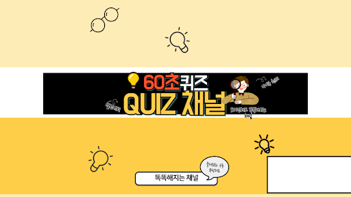 1분천재 banner