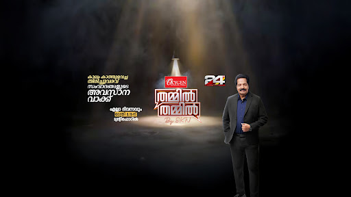 24 News banner