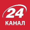 24 Канал avatar