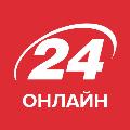 24 Канал онлайн avatar