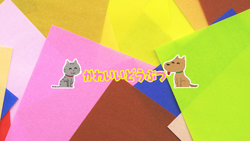 2ch動物園 banner