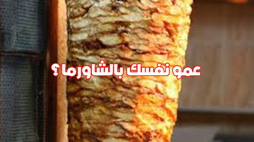 حسام جمعة  banner
