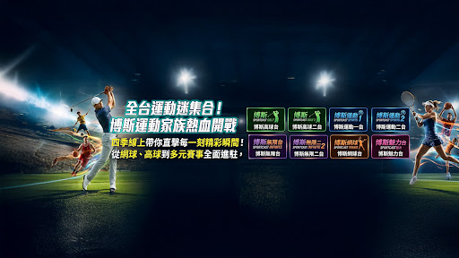 四季線上4gTV banner