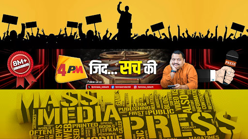 4PM banner