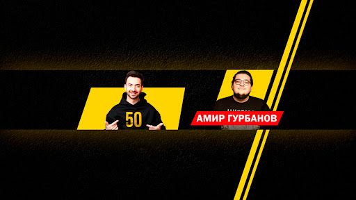 Макарена banner