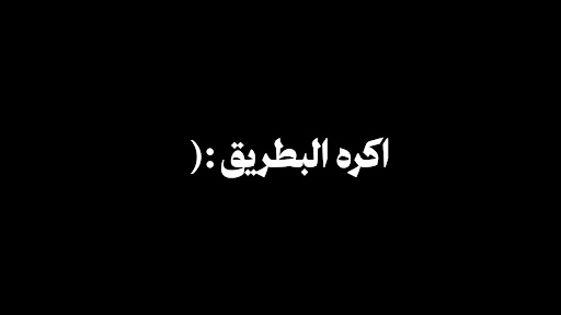 محمد لي - Mohammed Li banner