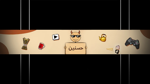 حسنين | 7SNEN banner