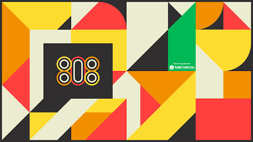 808 banner