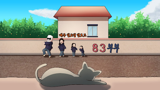 83부부 banner