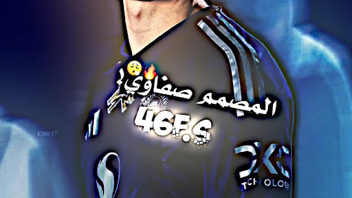 المصمـم صـفـاوي banner