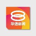 八度空间华语新闻 avatar