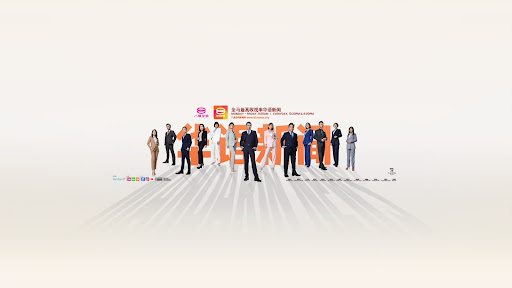 八度空间华语新闻 banner