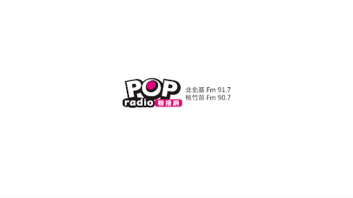 POP Radio聯播網 官方頻道 banner