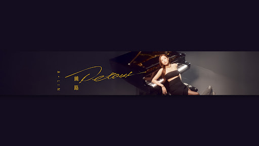 A-Lin官方專屬頻道 banner