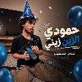 فلاح العتيبي - Topic avatar