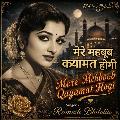 Ramesh Bhilotia - Topic avatar