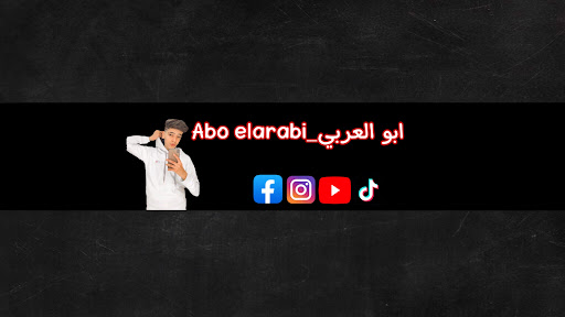 ุงุจู ุงูุนุฑุจู _ Abo elarabi banner