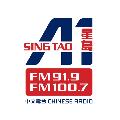 星島A1中文電台 avatar