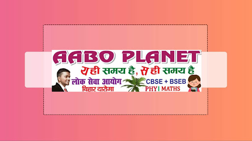 AABO PLANET banner