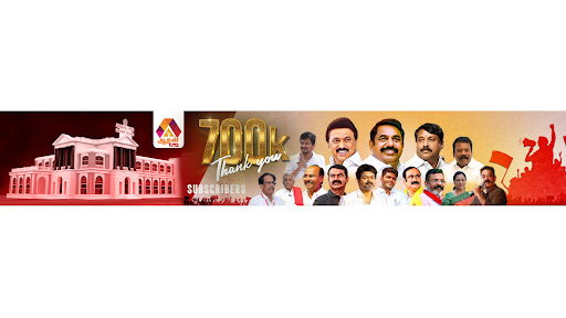 Aadhan News banner