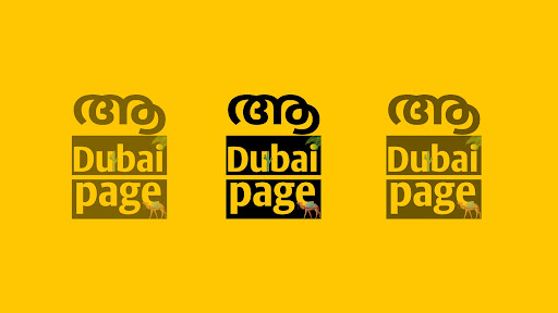 aa dubai page | ആ ദുബൈ പേജ്  banner
