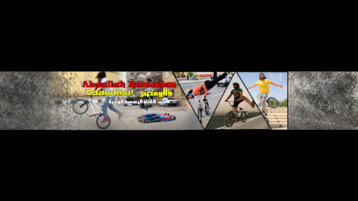 abdallah Ramadan - دااو مصر daawmsr banner