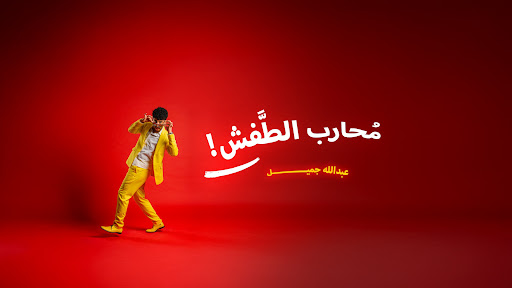 Abdoh4Magic banner