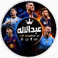 عبدالاله عبدالله avatar