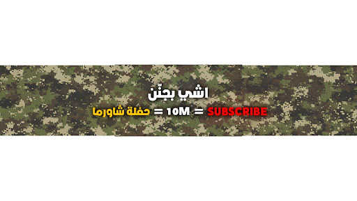 Abo rany banner