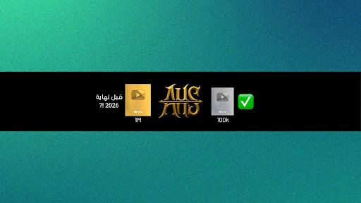 AboHS | أبو إتش إس banner