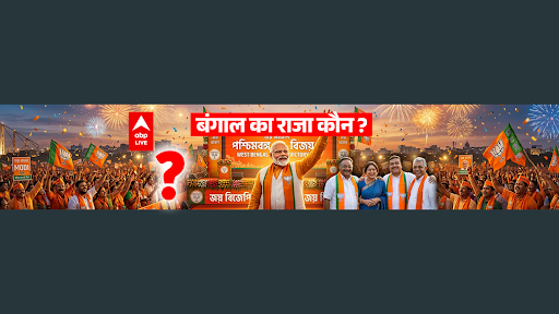 ABPLIVE banner