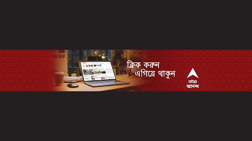 ABP ANANDA banner