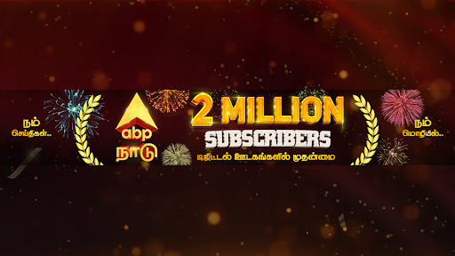 ABP Nadu banner