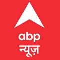 ABP NEWS avatar