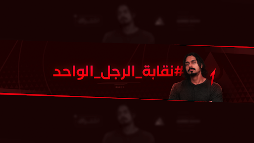 Abu Show banner