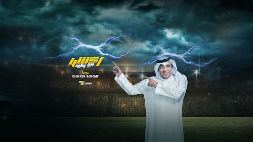 أكشن مع وليد banner
