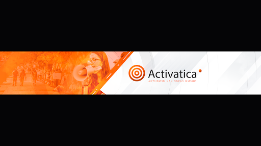 Activatica (Активатика) banner
