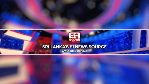 Ada Derana banner