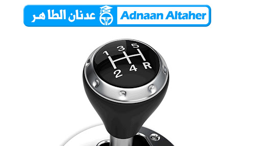 عدنان الطاهر Adnaan Al-Taher banner