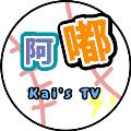 阿嘟 Kai avatar