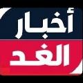 أخبــار الغــد avatar