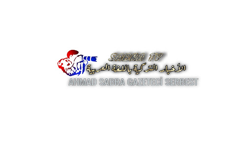 صبره تي في SABRA TV banner
